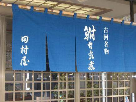 古河名物　鮒甘露煮・特撰佃煮6種類セット | 鮒の甘露煮 鮒 ふな フナ 甘露煮 かんろ煮 佃煮 ご飯のお供 おかず つまみ 惣菜 魚 肴 国産 人気 おすすめ 詰合せ 詰め合わせ アソート セット 取り寄せ お取り寄せ グルメ 惣菜 おせち 御節 お節 名物 お土産 ギフト 贈答 贈り物 プレゼント 父の日 お中元 お歳暮 御歳暮 古河ブランド認証品 百年フード 茨城県 古河市 直送 店舗直送 送料無料 _AZ02