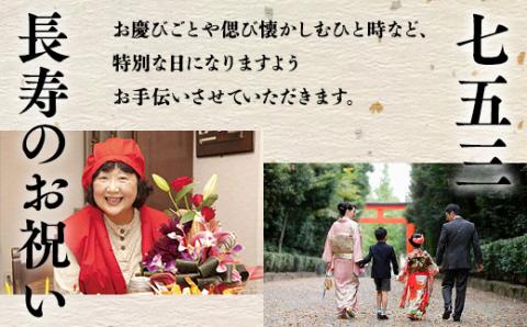 和食レストラン坂東太郎グループお食事券60,000円分【古河市内店舗限定】 ※北海道・沖縄・離島への配送不可 ※着日指定不可 | 食事券 お食事券 利用券 坂東太郎 和食 焼肉 フルーツ カツ 寿司 鰻 人気 おすすめ 関東 グルメ 贈り物 プレゼント ご褒美 贅沢 宴会 茨城県 古河市 送料無料 _CB12