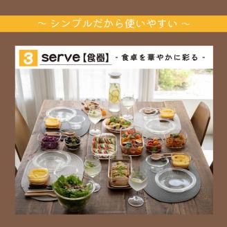 HARIO 耐熱ガラス製 グラタン皿×2個･トースター皿×3個セット［HGZO-1812］［HTZ-2808］｜ハリオ 耐熱 ガラス 食器 器 キッチン キッチン用品 日本製 おしゃれ かわいい_BE22