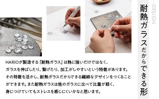 HARIO tane ネックレス 木枯 黒檀 [HATN-KK-N]｜耐熱 ガラス アクセサリー HARIO ハリオ 職人 繊細 フォーマル カジュアル きれいめ おしゃれ かわいい 20代 30代 40代 贈答 プレゼント ギフト 贈り物 お祝 ご褒美 記念品 _FU69　※離島への配送不可