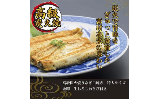うなぎ蒲焼き&白焼きセット（蒲焼き：１６０ｇ×２・白焼き：１６０ｇ×２） | うなぎ 鰻 ウナギ 640グラム 国産 かば焼き 蒲焼き 蒲焼 白焼き うな重 ひつまぶし たれ 山椒 人気 食べくらべ 食べ比べ セット 詰め合わせ おすすめ 取り寄せ お取り寄せ グルメ 惣菜 ギフト 贈答 贈り物 プレゼント お中元 お歳暮 御歳暮 茨城県 古河市 直送 店舗直送 送料無料 _AT06
