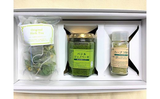 バジルジェノベーゼ 万能ハーブソルト 食後に最適なハーブティの3点セット | バジルソース ハーブソルト 調味料 ハーブティ 茶 お茶 セット 新鮮 ハーブ農家 国産 取り寄せ お取り寄せ 贈答 贈り物 プレゼント お中元 お歳暮 御歳暮 茨城県 古河市 直送 農園直送 送料無料 _CI03