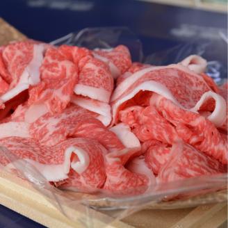 古河市で育った常陸牛！切り落とし650g | 肉 牛肉 650グラム 国産 茨城県 ブランド 冷凍 焼肉 BBQ 小分け 切り落とし 高級 贅沢 ギフト 贈答 贈答用 プレゼント 送料無料 _AO04 ※離島への配送不可