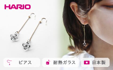 HARIO ピアス「イイダ傘店 アジサイ グレー」シリーズ［HAII-AG-P］｜耐熱 ガラス アクセサリー ハリオ ランプワークファクトリー 職人 繊細 フォーマル カジュアル きれいめ おしゃれ 20代 30代 40代 _EB29