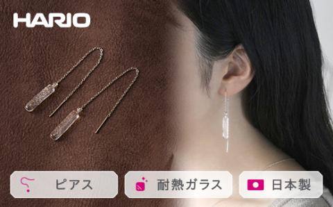 HARIO ピアス「シャーベット」シリーズ［HAA-SB-002P］｜耐熱 ガラス アクセサリー ハリオ ランプワークファクトリー 職人 繊細 フォーマル カジュアル きれいめ おしゃれ 20代 30代 40代 _BE25