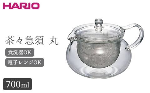 HARIO 茶茶急須 丸 700ml［CHJMN-70T］｜ハリオ 耐熱 ガラス 食器 器 キッチン 日用品 キッチン用品 日本製 おしゃれ かわいい 急須 茶々急須 お茶 中国茶 紅茶 ハーブティー 電子レンジ可_BE83