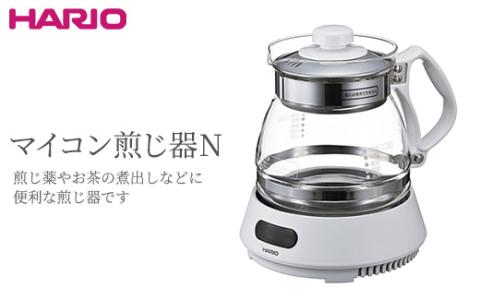 HARIO マイコン煎じ器N［HMJN-1000-W］｜ハリオ 耐熱 ガラス 器 キッチン 日用品 キッチン用品 日本製 おしゃれ かわいい 煎じ薬 お茶 煎じ器_BE98
