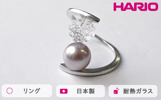 HARIO リング ブライトカラー FP HAFP-BC-R｜耐熱 ガラス アクセサリー ハリオ 職人 繊細 フォーマル カジュアル きれいめ おしゃれ 20代 30代 40代 贈答 プレゼント ギフト 贈り物 お祝 ご褒美 記念品 _FU13 ※離島への配送不可