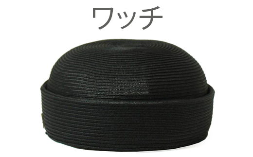 繊細な手仕事により作られた和紙ブレード帽子　ブレードワッチ｜帽子 ハット ブレードハット 和紙 おしゃれ 日よけ ギフト 贈答 プレゼント お祝い ご褒美 ベージュ 黒 ブラック 春 夏 秋 軽い 運動会 男性女性 ※2025年4月上旬頃より順次発送予定_FS02