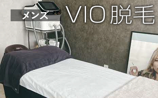 【メンズ脱毛】VIO 脱毛 | 体験 施術 メンズ 脱毛 VIO 茨城県 古河市 関東 _FL05