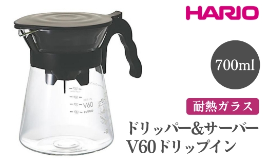 HARIO V60 ドリップイン［VDIR-02-B］ ※離島への配送不可｜ハリオ 耐熱 ガラス 食器 器 熱湯 ドリッパー サーバー コーヒーサーバー コーヒーポット 珈琲ポット ガラスポット ポット ピッチャー コーヒー キッチン用品 食洗器可 電子レンジ可_FI27