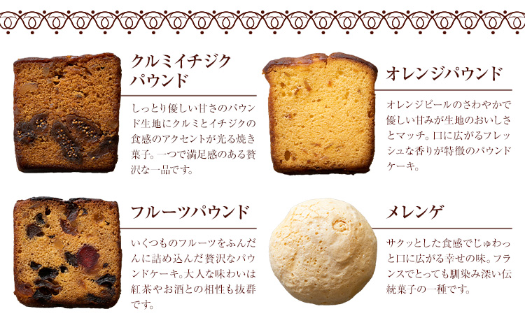 焼き菓子10種詰め合わせ アルチザン・パティシエ・イタバシ《30日以内に出荷予定(土日祝除く)》茨城県 結城市 お菓子 洋菓子 スイーツ ギフト フィナンシェ マドレーヌ ドライいちじく フルーツ パウンド オランジェット【配送不可地域あり】(沖縄・離島)---yuki_pum_2_1s---