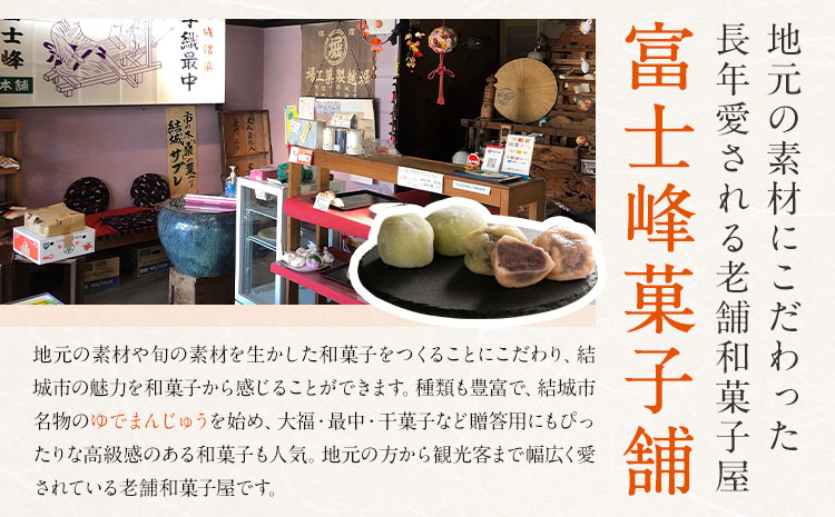 和菓子 御手杵 ようかん マルベリー「桑」三昧 富士峰菓子舗《90日以内に出荷予定(土日祝除く)》茨城県 結城市　 和菓子 スイーツ 詰め合わせ ようかん 緑茶 練りようかん 塩ようかん まんじゅう サブレ 寒天ゼリー 桑の実 ジャム 桑 茶---yuki_fjk_6_s3---