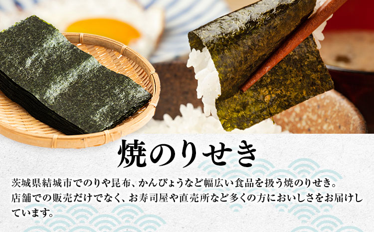 一等品！ 茨城県結城市産 かんぴょう 110g×2袋セット （計220g）《30日以内に出荷予定(土日祝除く)》茨城県 結城市 干瓢 野菜 乾物 特産品 食材 巻き寿司 具材 煮物 汁物 かんぴょう巻き 国産 日持ち---yuki_nor_1_240g---