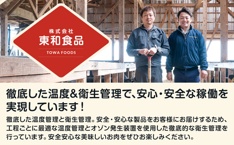 黒毛和牛 焼肉用 内容量 1kg（1パック250g）東和食品 《30日以内に出荷予定(土日祝除く)》国産 お肉 和牛 牛 精肉 食品 牛肉 バーベキュー 食材 グルメ 肉料理 牛スライス おうち焼肉 赤身部位 ミスジ【配送不可地域あり】---yuki_towa_11_1kg---