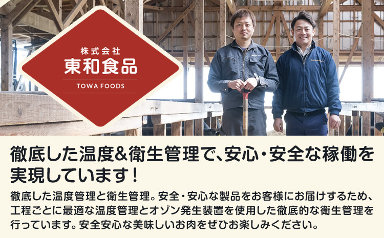黒毛和牛 牛肉 切り落とし 1.2kg（300g×4） 茨城県 結城市 東和食品《30日以内に出荷予定(土日祝除く) 》お肉 肉 牛肉 和牛 牛 切り落とし 薄切り ロース バラ 精肉 国産 国産牛 高級 すき焼き 牛丼 肉じゃが 焼肉 バーベキュー BBQ 冷凍【配送不可地域あり】---yuki_towa_16_1200g---