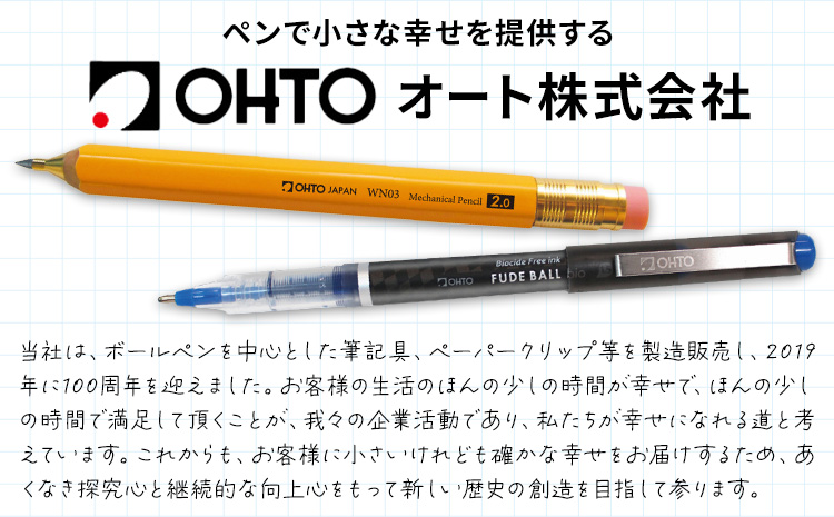水性ボールペンCR01マットブラック2本セット 文房具 筆記具 筆記用具 ペン ボールペン お祝い 入学祝い プレゼント ギフト 贈り物 結城市 茨城県---yuki_oto_39_2p---