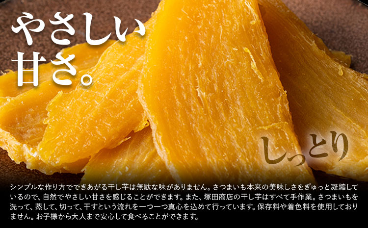 干し芋 4種 食べ比べ 茨城県産 紅はるか ほしいも 塚田商店 《30日以内に出荷予定(土日祝除く)》干し芋 干しいも さつまいも サツマイモ さつま芋 お菓子 スイーツ おやつ 和菓子 訳あり　結城市　 贈り物 マツコ 標準品 訳あり品 切り落とし シロタ---yuki_tkd_22_4s---