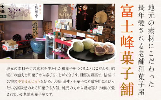 手焼き どら焼き 詰め合わせ 3種 計3個 富士峰菓子舗《30日以内に出荷予定(土日祝除く)》茨城県 結城市 どら焼き お菓子 スイーツ 和菓子 どらやき---yuki_fjk_9_3p---