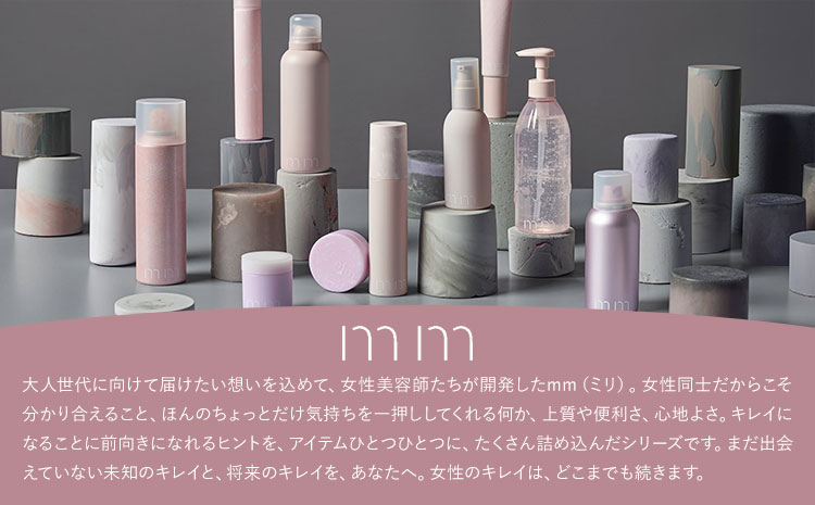 スタイリング剤 ミリ ソフトジェル 260ml《30日以内に出荷予定(土日祝除く)》茨城県 結城市 化粧品 ヘアケア ヘアジェル ジェル スタイリング シトラス フローラル　美容　雑貨　日用品【配送不可地域あり】---yuki_s_1_260ml---