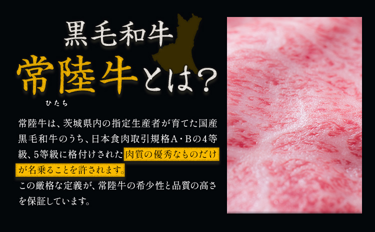 常陸牛 黒毛和牛 牛肉 切り落とし 1500g 茨城県 結城市 《30日以内に出荷予定(土日祝除く) 》お肉 肉 牛肉 和牛 牛肉切り落とし 薄切り ロース 国産 国産牛 すき焼き 牛丼 肉じゃが 焼肉【配送不可地域あり】(離島)---yuki_local_3_1500g---