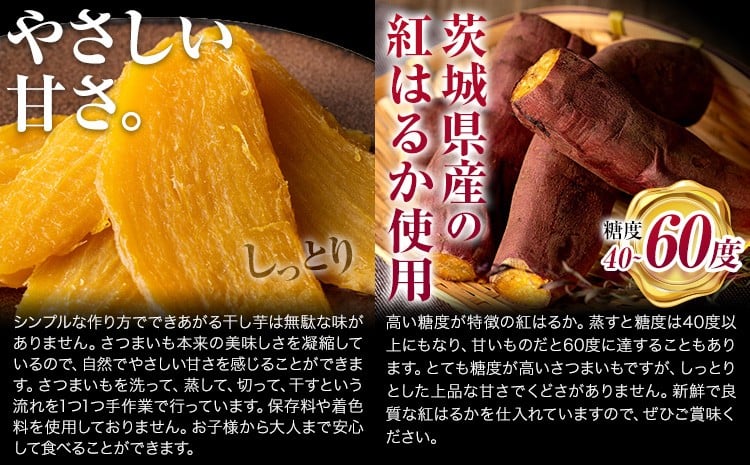 干し芋 標準品 平干し 180g×10袋 茨城県産 紅はるか ほしいも 塚田商店 《30日以内に出荷予定(土日祝除く)》干し芋 干しいも さつまいも サツマイモ さつま芋 お菓子 スイーツ おやつ 和菓子 訳あり 贈り物 マツコ---yuki_tkd_31_h1800g---