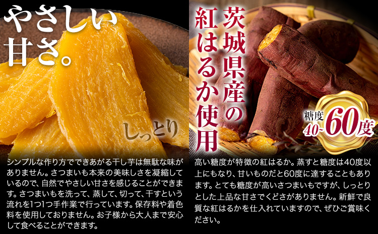 干し芋 シロタ 800g×4袋 茨城県産 紅はるか ほしいも 塚田商店 《30日以内に出荷予定(土日祝除く)》干し芋 干しいも さつまいも サツマイモ さつま芋 お菓子 スイーツ おやつ 和菓子 訳あり 贈り物 マツコ---yuki_tkd_18_s3200g---