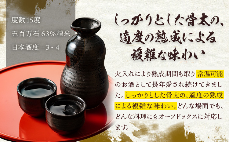 武勇 辛口純米 1.8L 株式会社武勇《90日以内に出荷予定(土日祝除く)》お酒 日本酒 晩酌 家飲み アルコール 酒 結城市 日本酒 辛口 純米【配送不可地域あり】---yuki_byu_1_1p---