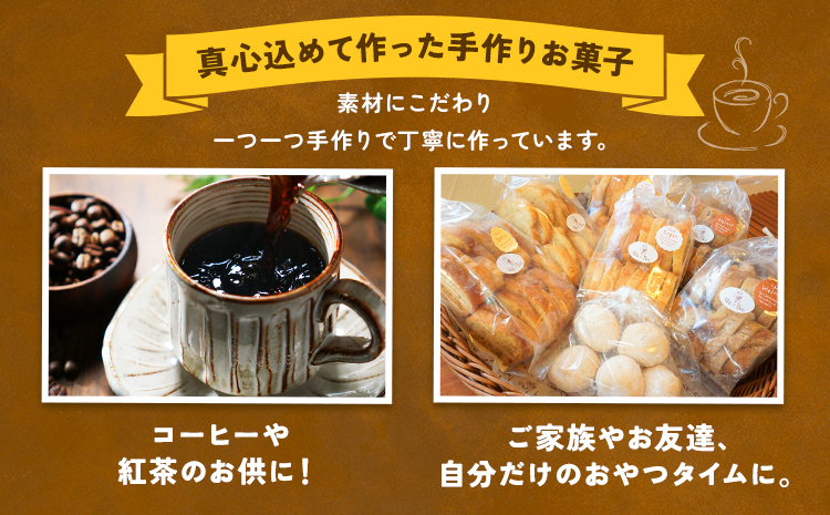 ばくto Pan 洋菓子セット（くるみパンオブザイヤー2020グランプリ受賞店) 《90日以内に出荷予定(土日祝除く)》【配送不可地域あり】（沖縄・離島） 茨城県 結城市 洋菓子 菓子 おやつ ラスク ブールドネージュ---yuki_pkp_5_swe---