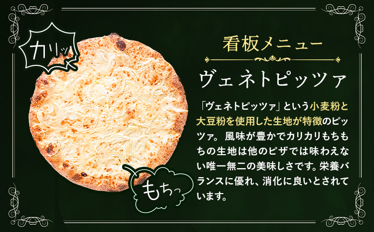 食事券 ギフトカード 3000円分 イル・ガッティーノ《90日以内に出荷予定(土日祝除く)》 茨城県 結城市 ピザ pizza パスタ イタリアン お食事券 チケット お食事券・チケット---yuki_irug_1_3000---