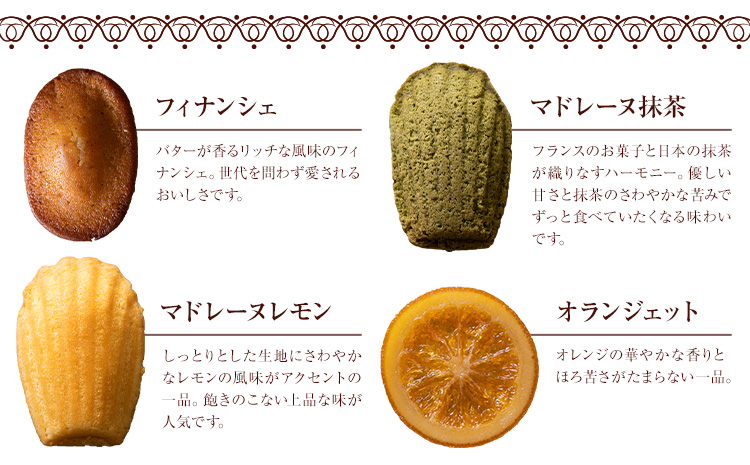 焼き菓子10種詰め合わせ アルチザン・パティシエ・イタバシ《30日以内に出荷予定(土日祝除く)》茨城県 結城市 お菓子 洋菓子 スイーツ ギフト フィナンシェ マドレーヌ ドライいちじく フルーツ パウンド オランジェット【配送不可地域あり】(沖縄・離島)---yuki_pum_2_1s---