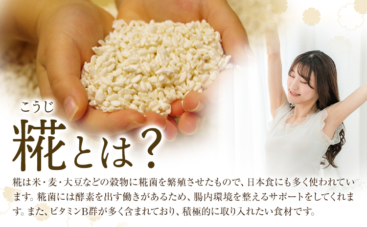 田中糀店 糀 2.4kg 600g×4袋《10月中旬～6月下旬頃に出荷予定(土日祝除く)》 甘酒 塩糀 味噌作り 麹 こうじ 米麹 米糀 発酵食品 糀菌 自家栽培 茨城県産 100％使用 生糀 手作り レシピ入り 茨城県 結城市---yuki_tnka_6_4p---