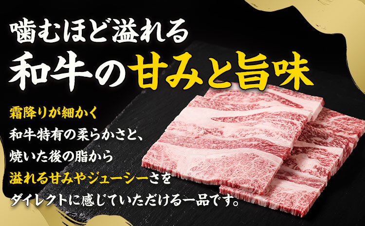 黒毛和牛 焼肉用 内容量 1kg（1パック250g）東和食品 《30日以内に出荷予定(土日祝除く)》国産 お肉 和牛 牛 精肉 食品 牛肉 バーベキュー 食材 グルメ 肉料理 牛スライス おうち焼肉 赤身部位 ミスジ【配送不可地域あり】---yuki_towa_11_1kg---