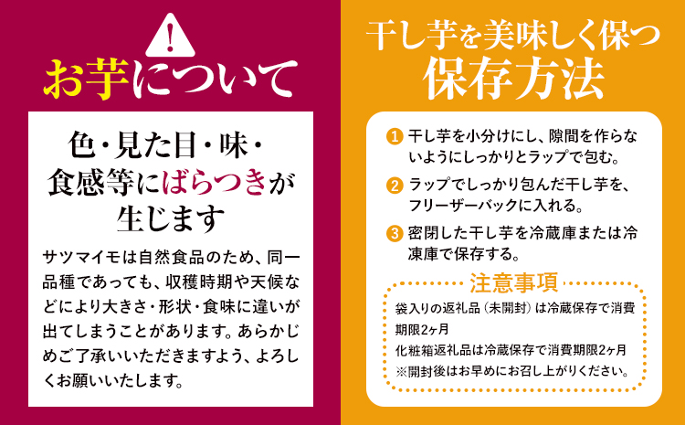干し芋 訳あり 茨城県産 紅はるか ほしいも 800g×1袋 800g 塚田商店 《90日以内に出荷予定(土日祝除く)》干し芋 干しいも さつまいも サツマイモ さつま芋 お菓子 スイーツ おやつ 和菓子 訳あり 贈り物 マツコ---yuki_tkd_3_w800g---