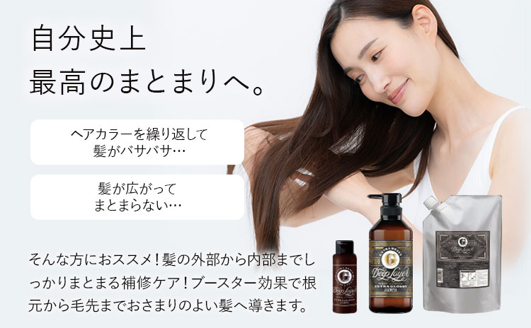 シャンプー ディープレイヤー EXTRA GROSSY 500ml《30日以内に出荷予定(土日祝除く)》茨城県 結城市 化粧品 ヘアケア シャンプー 日用品 美容 ヘア　雑貨【配送不可地域あり】---yuki_s_6_500ml---