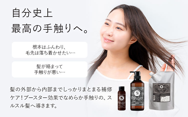 シャンプー ディープレイヤー EXTRA SLEEK 80ml 《30日以内に出荷予定(土日祝除く)》茨城県 結城市 化粧品 ヘアケア シャンプー ケア用品 ヘア 美容　雑貨　日用品【配送不可地域あり】---yuki_s_11_80ml---