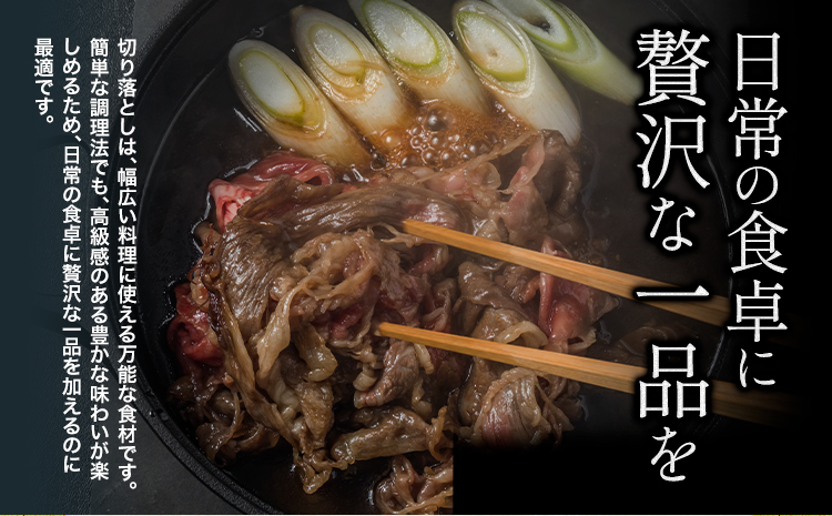 常陸牛 黒毛和牛 牛肉 切り落とし 1500g 茨城県 結城市 《30日以内に出荷予定(土日祝除く) 》お肉 肉 牛肉 和牛 牛肉切り落とし 薄切り ロース 国産 国産牛 すき焼き 牛丼 肉じゃが 焼肉【配送不可地域あり】(離島)---yuki_local_3_1500g---