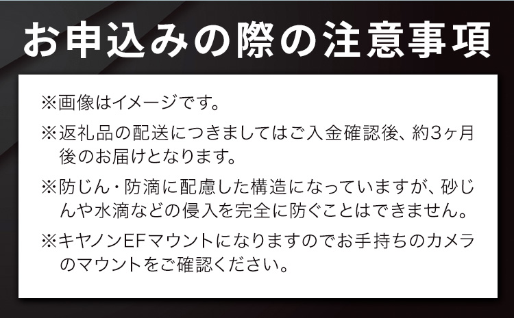 カメラ レンズ キャノン 交換用ズームレンズ EF70200mm F2.8L IS III USM レンズ 《120日以内に出荷予定(土日祝除く)》 蛍石搭載 canon EFマウント キヤノン カメラレンズ キヤノン カメラレンズ 撮影 カメラのこじま---yuki_kjm_1_1s---