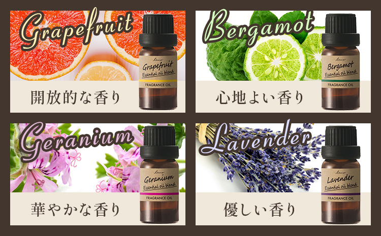 ルーノ噴霧式ディフューザー専用 天然ブレンドオイル セット グレープフルーツ ラベンダー ゼラニウム ベルガモット 株式会社カーメイト《7~14日以内に出荷予定(土日祝除く)》茨城県 結城市 車 カー用品 フレグランス 芳香剤【配送不可地域あり】(沖縄・離島)---yuki_kmt_38_4p---