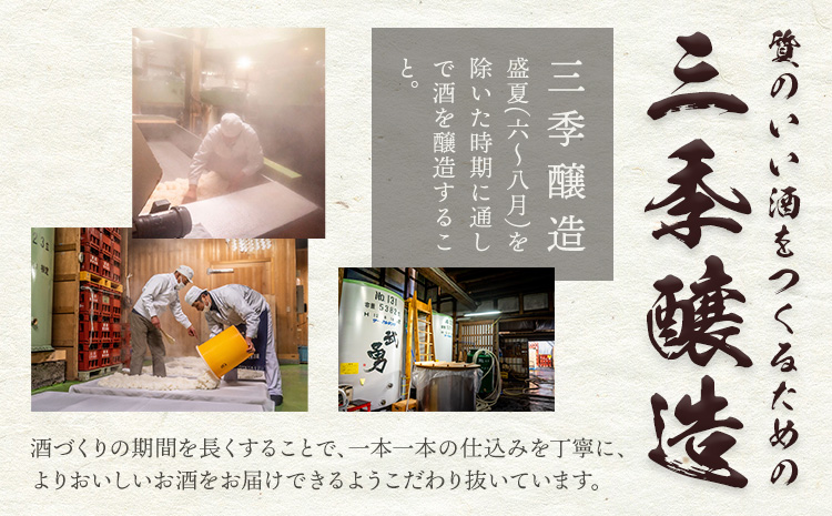 日本酒 武勇 純米大吟醸 Y 1.8L 株式会社武勇《30日以内に出荷予定(土日祝除く)》お酒 日本酒 アルコール 山田錦 結城市 茨城県【配送不可地域あり】(離島)---yuki_byu_17_1800l---
