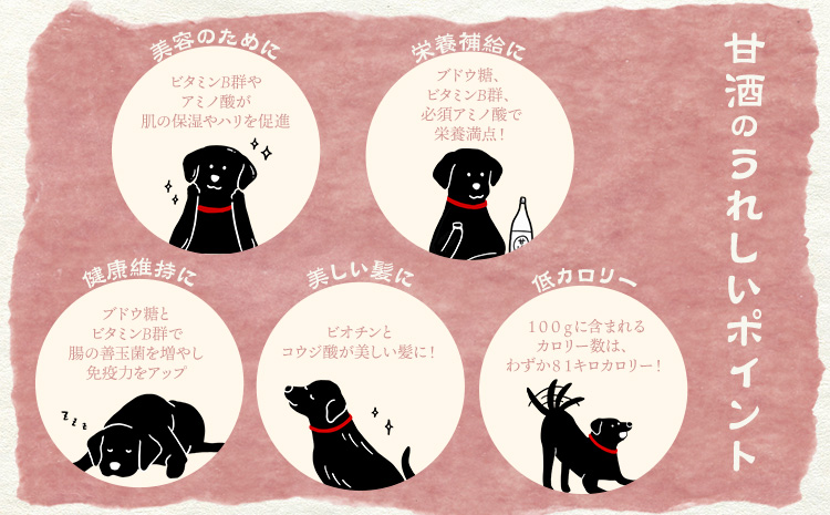 武勇 米麹のノンアルコール 甘酒 720ml×3本（糖類・保存料無添加）《90日以内に出荷予定(土日祝除く)》  結城市【配送不可地域あり】---yuki_byu_4_3p---