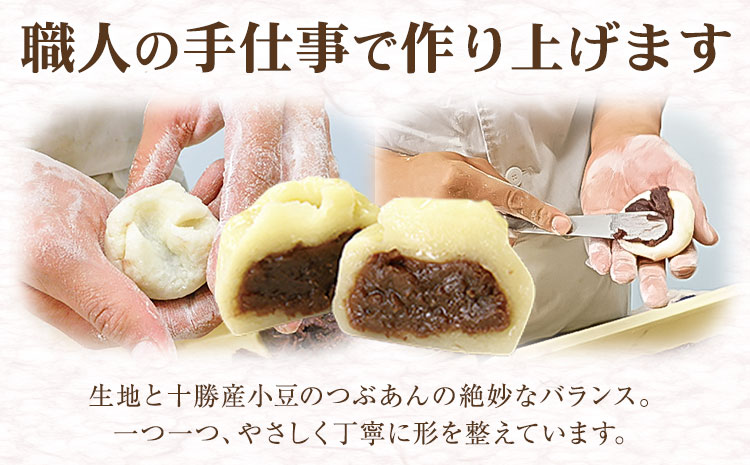 真盛堂 結城名物・手づくりゆでまんじゅう(30個入り)和菓子《90日以内に出荷予定(土日祝除く)》 おまんじゅう スイーツ もちもち 食感 茨城名物伝統 和菓子 疫病平癒 疫病退散 小豆 自家製餡 北海道十勝産餡 冷凍 自然解凍 お茶うけ ギフト 贈り物 手土産 老舗 【配送不可地域あり】(離島)---yuki_ssd_5_30p---