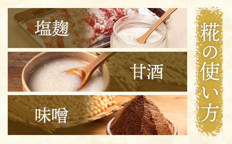 田中糀店 糀 2.4kg 600g×4袋《10月中旬～6月下旬頃に出荷予定(土日祝除く)》 甘酒 塩糀 味噌作り 麹 こうじ 米麹 米糀 発酵食品 糀菌 自家栽培 茨城県産 100％使用 生糀 手作り レシピ入り 茨城県 結城市---yuki_tnka_6_4p---