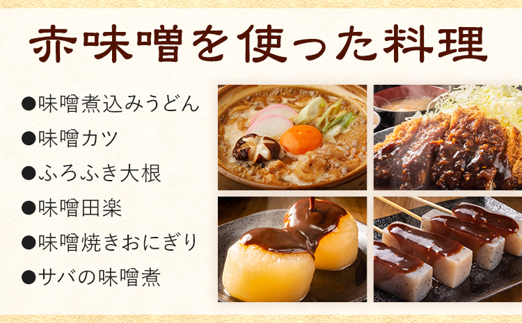 田中糀店の 無添加味噌 赤味噌 3kg 《90日以内に出荷予定(土日祝除く)》 茨城県 結城市 米農家 農業 自家製 糀 国産大豆 塩 人気 手作り 健康 セット---yuki_tnka_3_3kg---