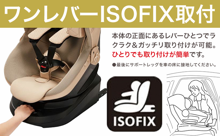 チャイルドシート BF135 クルットR ザ・ファースト2 パールブラック カーメイト カー用品 車 ベビー用品 ベビーグッズ 赤ちゃん 子供 新生児 子育て ISOFIX 回転式 メッシュ 丸洗い クッション リクライニング 安全 R129 日本製 茨城県《7~14日以内に出荷予定(土日祝除く)》---yuki_kmt_39_1p---