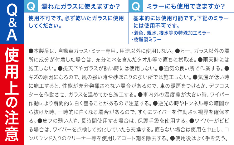 ストロング撥水シート C177 4個セット 6枚(1個当たり) 株式会社カーメイト《7~14日以内に出荷予定(土日祝除く)》茨城県 結城市 車 カー用品 コーティング剤 窓・ミラー用 シートタイプ 撥水シート【配送不可地域あり】(沖縄・離島)---yuki_kmt_48_4p---