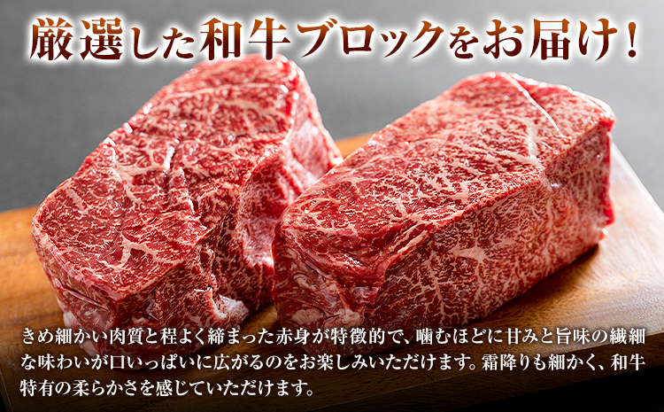 黒毛和牛 赤身 ブロック 1.2kg 東和食品 《30日以内に出荷予定(土日祝除く)》茨城県 結城市 お肉 肉 牛肉 和牛 牛 ブロック肉 赤身肉 精肉 国産 ローストビーフ 牛たたき ステーキ お取り寄せ グルメ【配送不可地域あり】---yuki_towa_6_1200g---