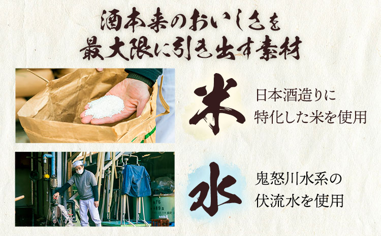 日本酒 武勇純米大吟醸 KAZE 720ml 《90日以内に出荷予定(土日祝除く)》お酒 酒 アルコール 山田錦 吟醸香 プレゼント ギフト 贈り物 結城市 茨城県【配送不可地域あり】---yuki_byu_13_1p---
