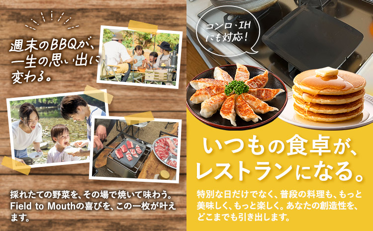 ＼夏のBBQにも最適！／ステーキマイスターズ4.5mm 鉄板 Lサイズ 鉄ハンドル付き《30日以内に出荷予定(土日祝除く)》 キャンプ アウトドア バーベキュー ステーキ BBQ 調理器具 アウトドアプレート 極厚 黒皮 アッシーリス 株式会社ヤマナカ---yuki_ymnk_2_l---