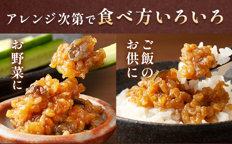 秋葉糀味噌醸造 繁盛みそ 3個 味噌 みそ 株式会社TMO結城 《30日以内に出荷予定(土日祝除く)》 茨城県 結城市 なめみそ お味噌---yuki_tmo_38_3p---